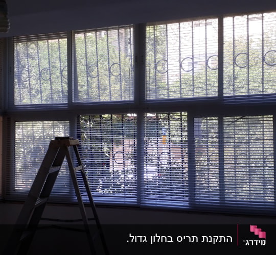 חלונות אלומיניום עם תריסים פנימיים